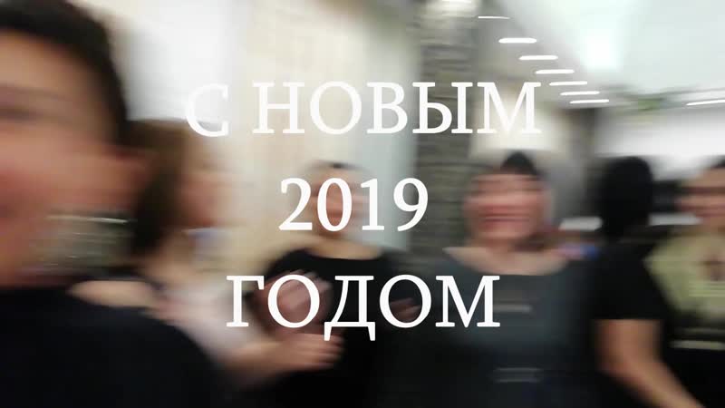 Огни жигулей (22 12 2018, новогодний корпоратив)