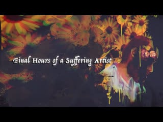 Последние часы страдающего писателя (2022) final hours of a suffering artist