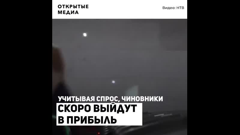 Правительство москвы стало зарабатывать на коронавирусе