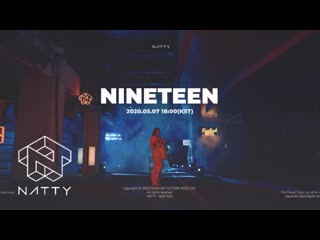 나띠(natty) ‘nineteen’ teaser #2