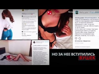 В интернете запустили флешмоб в поддержку тани страховой девушку молодыестудет мгту из за неразделенной любви