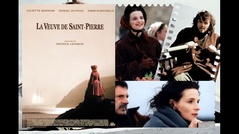 Остров вдовы. Вдова с острова сен-Пьер (2000). Вдова с острова сен-Пьер фото.