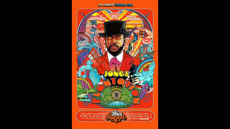 Плантация джонса (2023) jones plantation