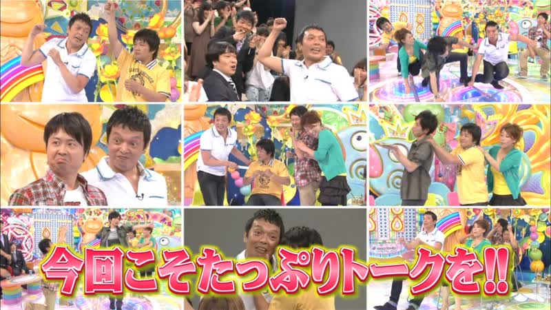 Ame ta lk 2013 08 29 sokkyo konto sugu yaru geinin (即興コントすぐやる芸人)