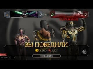 Mortalkombat 2020 07 22 00 08 20 mp4