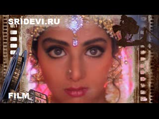 Дорогая/laadla (hindi, 1994)