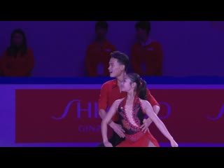 Tae ok ryom & ju sik kim coc gala ex