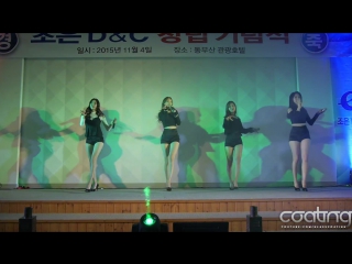 151104 01 bestie excuse me fancam