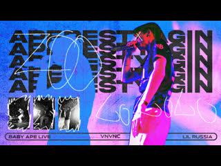 Aperestyagin – lil russia @ vnvnc