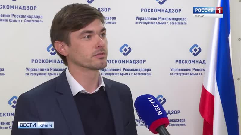 Закрываться мккк, прекращает работу в крыму за предательство