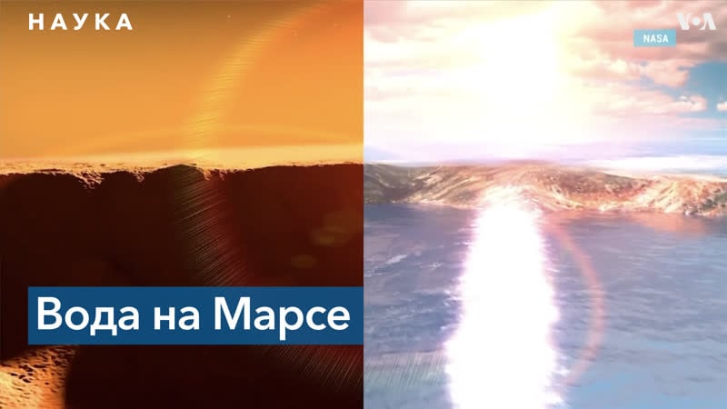 На марсе могли идти дожди и таять ледники