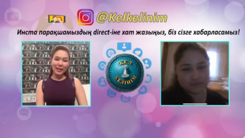 Достар!!! біздің қатысушылармен сөйлескілеріңіз келсе, skype мекен жайыңызды жазыңыз, біз сізге xабарласамыз!😍👍🏽👍🏽👍🏽