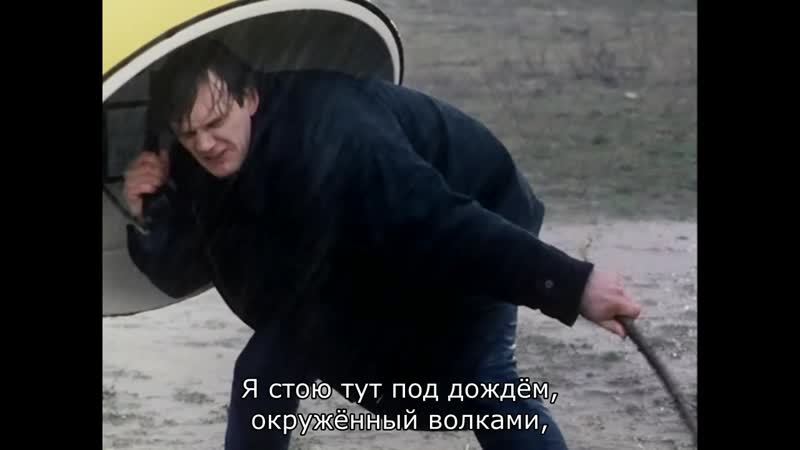 Ничего смешного / nic smiesznego [1995]