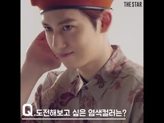 190918 yunseong interview for star