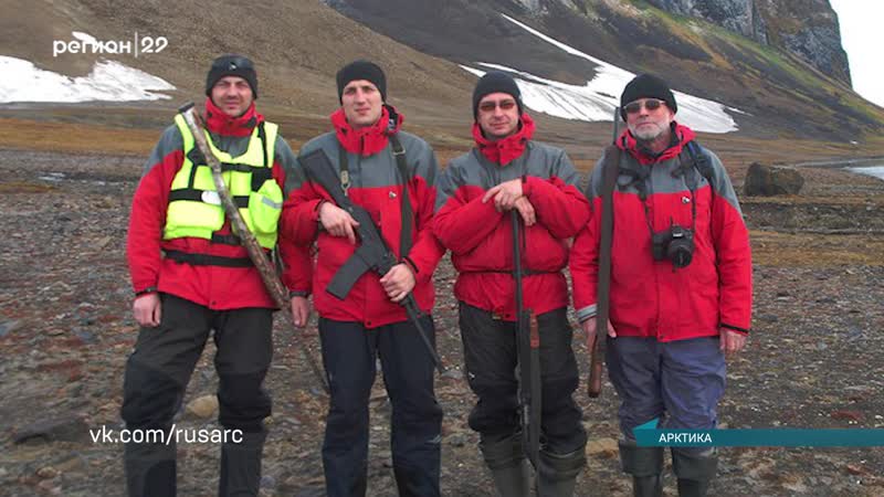 Арктическая самоизоляция