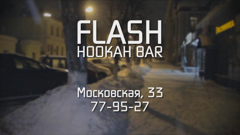 Корпоративы porn video – Flash bar приглашаем на корпоративы!