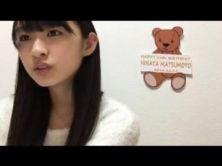 20161214 showroom matsumoto hinata