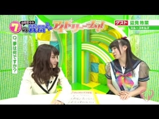 150208 i dreeeam!! #2 (yamada nana)