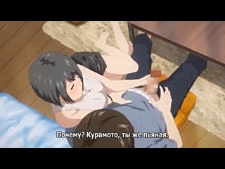 Uwaki to honki the animation верный и неверный