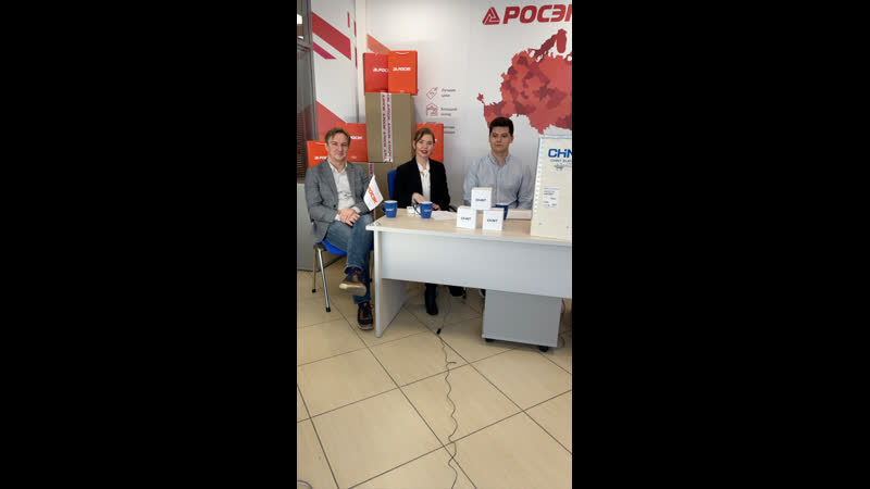Распакоа новинок chint