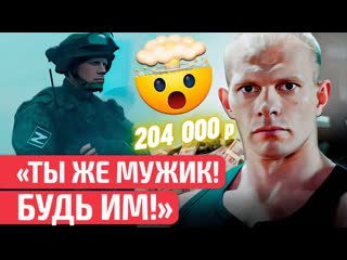 😱 такой треш! беларусский бодибилдер в рекламе на матч тв там россиян зазывают на войну! | новости