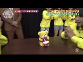 Akb48 team8 no kansai hakusyo ep15 (2017 09 18)