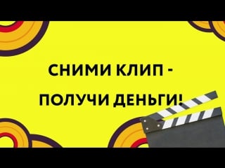 Конкурс клипов парк чудес галилео