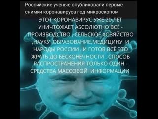 Россияне о главном враге россии соц опрос 2021 {17 10 2021}