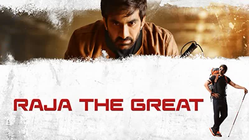 Raja the great full movie hindi dubbed