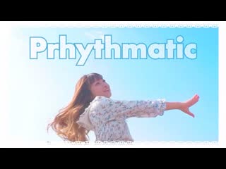 ~【誕生日】prhythmatic 踊ってみた【ぱん。】 niconico video sm38311017