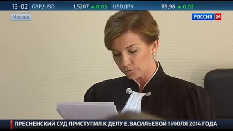 ✔ особое мнение суд признал васильеву виновной в хищениях