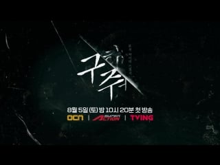 [save me] 본격 서예지 입덕영상!