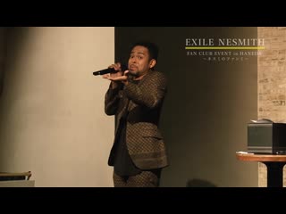 「exile nesmith fan club event in haneda 〜ネスミのファンミ〜」配信開始!!