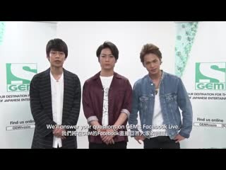 Kat tun (gem tv)