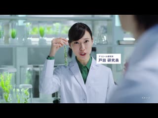 Ikuta touma, toda erika pg 3