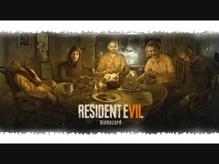 Семья ебанутых ночка в resident evil 7 ★relax 3d sound★ day1