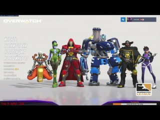 [stream] overwatch еженедельная аркада