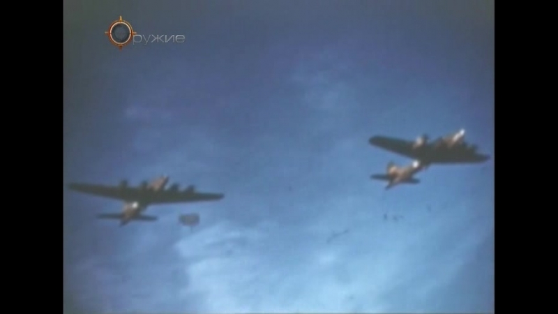 Бомбардировщики без сопровождения