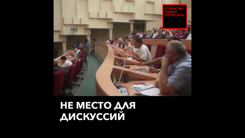 Единороссы придумали, как «угомонить» депутатов от оппозиции