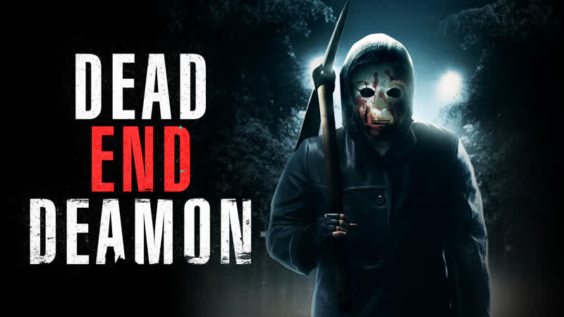 Тупик демона (2017) dead end demon