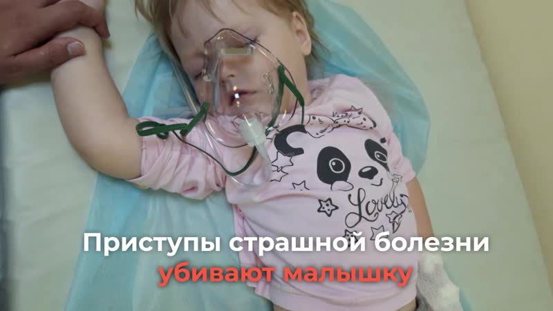 Неизвестная болезнь убивает василису во сне!