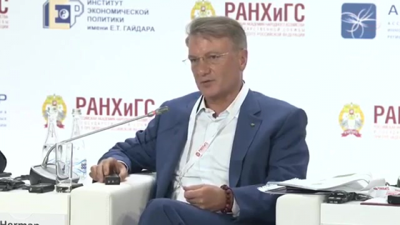 Греф сбербанк сворачивается из за санкций, дефицит кадров