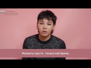 [bamboo ] приветственная коллекция 2016 | welcoming collection 2016 – g dragon