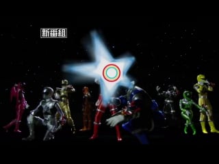 Uchuu sentai kyuranger promo1