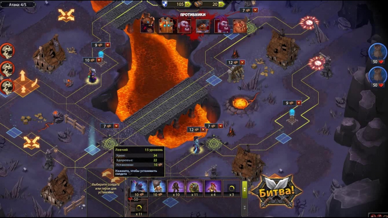 Чертоги гримрока сюжет 4 горячая встреча