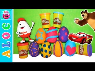 Many play doh eggs surprise disney cars, kinderino, masha and the bear mega compilation