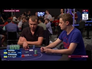 Ept барселона украинское дерби шафиков vs хорошенин