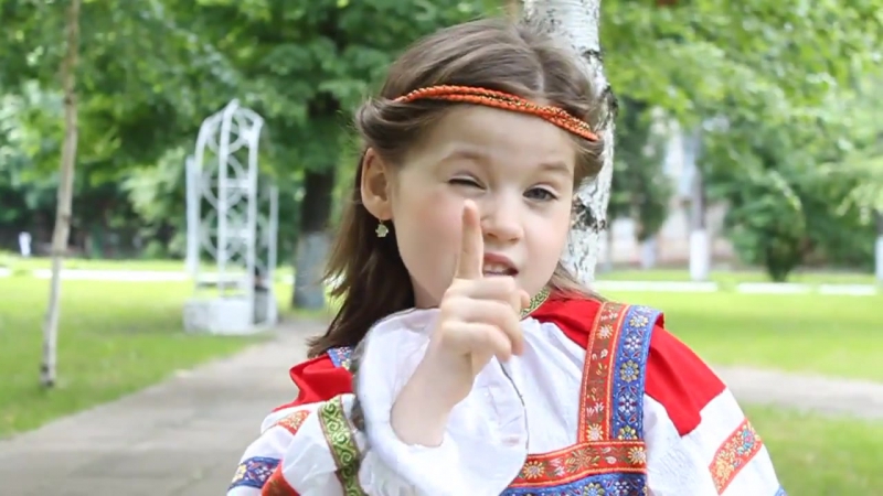 Клич славяне, вместе мы сила