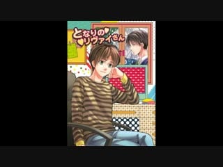 Shingeki no kyojin levi x eren doujinshi my neighbor levi [english]