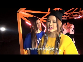 By2 "mei li you" mv making